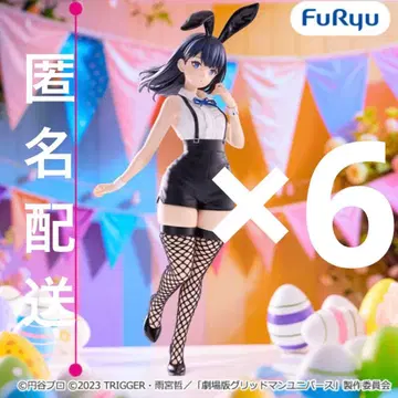 그리드맨 유니버스 BiCute Bunnies 피규어 타카라다 릿카