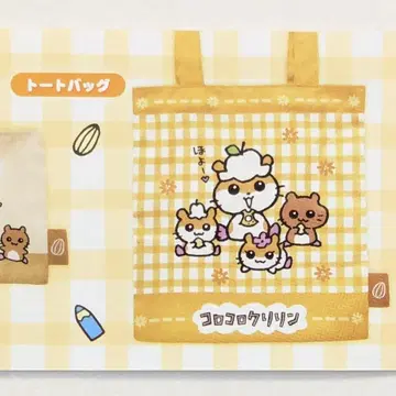 산리오/케이컴퍼니 코로코로쿠리린 두근거림 모듬 컬렉션 토트백 2025년