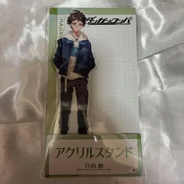 로손 콜라보 히나타 하지메 아크릴 스탠드