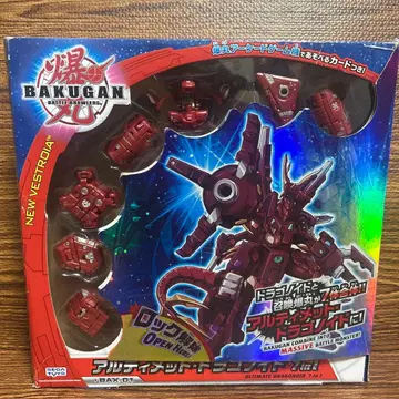 바쿠간 얼티밋 드라거노이드 박스 포함