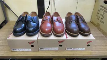 Red Wing 차고맨 3색 세트