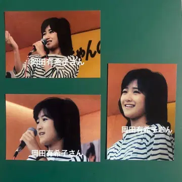 오카다 유키코 사진 3장 세트 9387