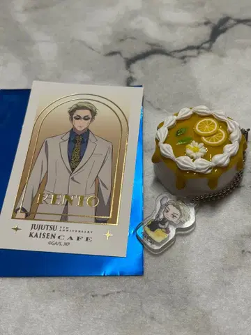 주술회전 스이파라 트레이딩 케이크 키링 나나미 켄토 금박 카드