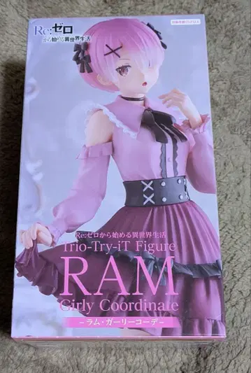 Re: 제로 RAM Girly Coordinate 피규어