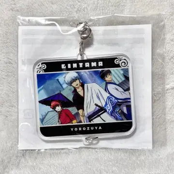 은혼 긴토키 신파치 카구라 만물상 아크릴 스트랩