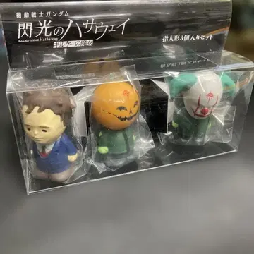 섬광의 하사웨이 키르케의 마녀 손가락 인형 3체 세트