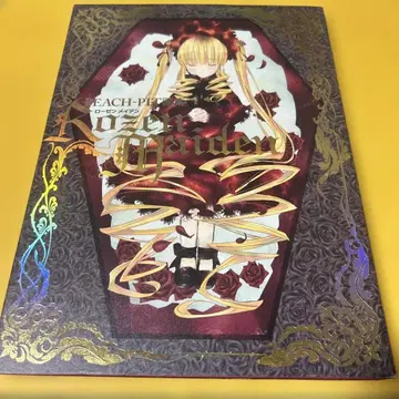 PEACH-PIT 화집 [ Rozen Maiden ] (애장판 코믹스)