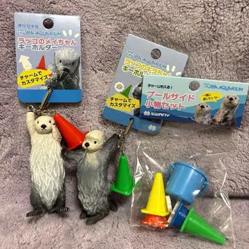 도바 수족관 키라짱 메이짱 키링 풀 사이드 잡화 세트