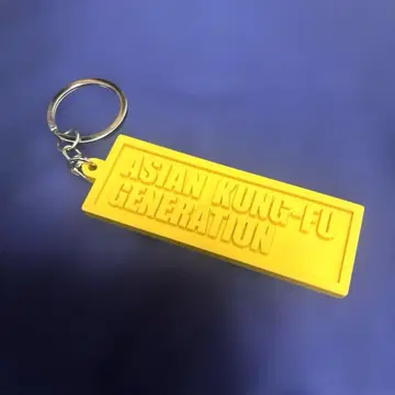 [ 새상품 ] 아지칸 러버 키링 아시안 쿵푸 제너레이션