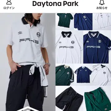 프릭스 스토어 UMBRO 축구 게임 셔츠 유니폼