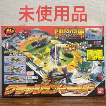 [ 미사용 ] 크러쉬 기어 크러쉬 필드