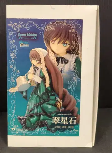 보크스/VOLKS 보크스 스이세이세키 캐스트