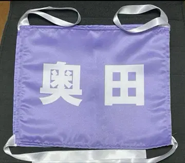 오쿠다 이로하 개별 제켄 33rdSG 언더 라이브