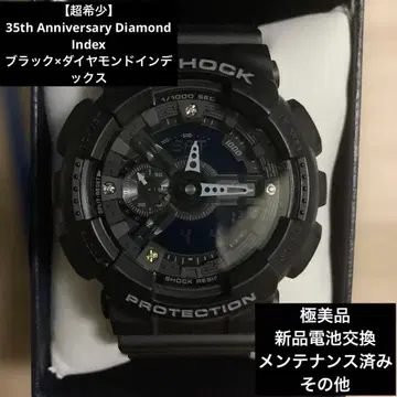 G-SHOCK GA-135DD 35주년 한정판 모델 다이아몬드 인덱스