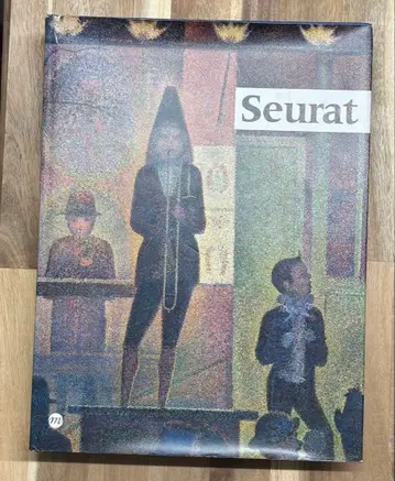 Seurat 수라 아트북