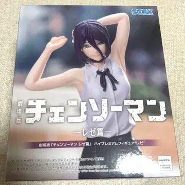 하이 프리미엄 피규어 레제 체인소 맨