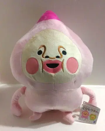 코비토즈칸 BIG 봉제 인형 카쿠레모모지리