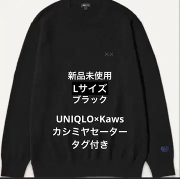 UNIQLO 유니클로 KAWS 카우스 블랙 캐시미어 크루넥 스웨터