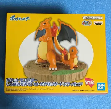 미개봉 포켓몬 꼬리 봐봐! 리자몽 파이리 피규어