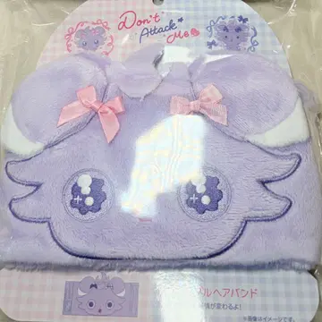 리버서블 헤어밴드 Don't Attack Me 니아스퍼