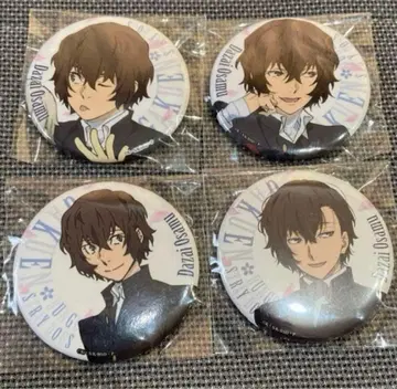 학원 문호 스트레이독스 문스토 다자이 오사무