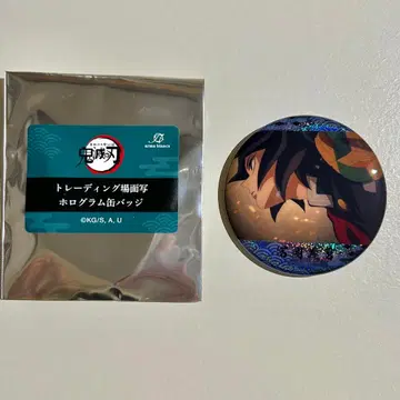 귀멸의 칼날 트레이딩 장면 사진 홀로그램 캔뱃지 토미오카 기유