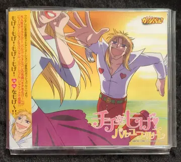 애니메이션 CD 치치를 떼어라! 모아도 떼어라 버전/골드 컬러 갓슈벨!!