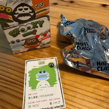 Happiclass SPOOKY SERIES 2 피규어