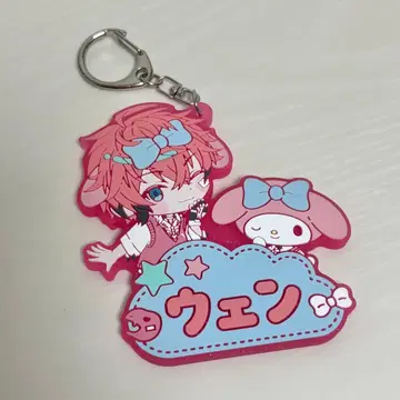 Oriens x 산리오 이름 러버 키링 아카기 웬 x 마이멜로디