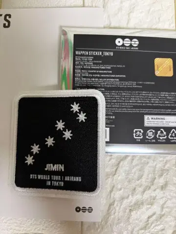 BTS 지민 와펜 도쿄