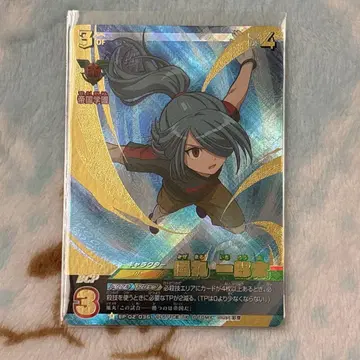 이나즈마 일레븐 일레븐 프레카 카제마루 이치로타 묶음 판매