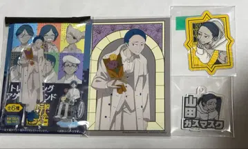 도시전설 해체 센터 야마다 굿즈 세트