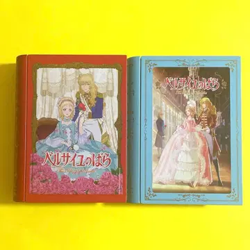 베르사이유의 장미 영화관 한정판 북형 틴케이스 2개 세트