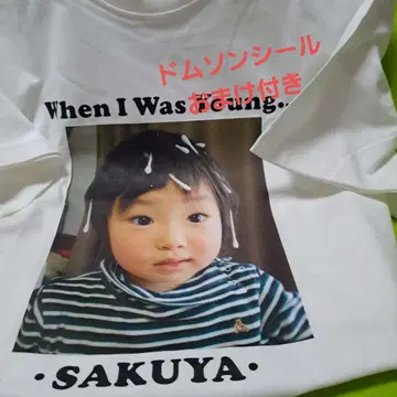 NCTWISH 사쿠야 어린이날 T셔츠