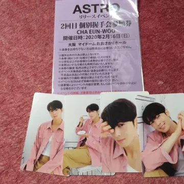 ASTRO 차은우 개별 악수회 카드