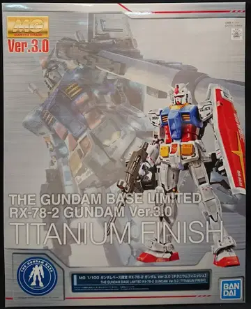 반다이 MG 1/100 건담 ver 3.0/티타늄 피니쉬