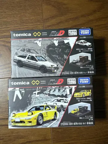 토미카 프리미엄 머리글자D 스티어링 뷰 AE86 트레노 & RX-7