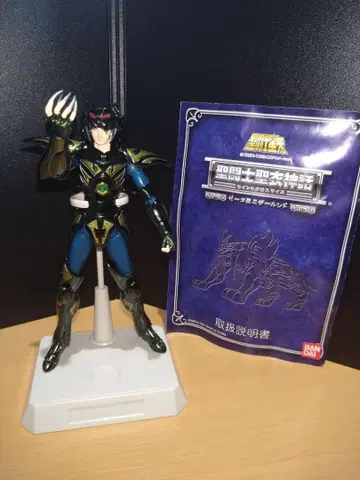 세인트 세이야 미자르 시드 제타성 세인트 크로스 마이스