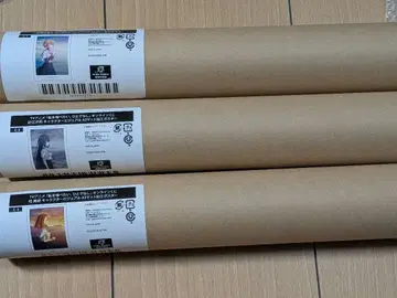 나를 먹고 싶어, 비인간 복권 C상 A3 매트 가공 포스터 3종