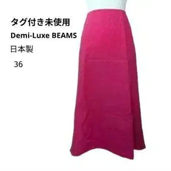 [ 택 포함 ] Demi-Luxe BEAMS 린넨 롱 스커트 핑크 36