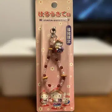 후쿠오카 한정판 헬로키티 스트랩