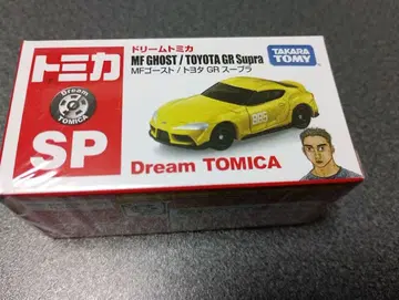 드림토미카 SP MF고스트/도요타 GR 수프라 미개봉 새상품