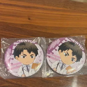 하이큐 우시지마 와카토시 구스마 복권 G상 캔 배지