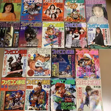 주간 패미컴 통신 1992년 2/4호 ~ 10/9 18권 세트