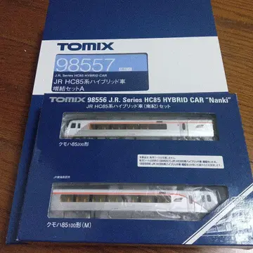 TOMIX HC85 하이브리드 자동차 10편성 세트