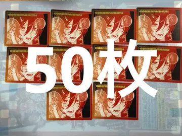 점프 SQ 5월호 특대형 혜택 부록 클리어 카드 극락가 1 우츠로 50장