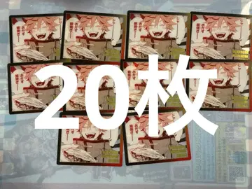 점프 SQ 5월호 특대형 혜택 부록 클리어 카드 극락가 2명 알마 10장