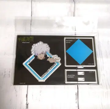 주술회전 시부야 사변 고죠 사토루 아크릴 스탠드 대교류전 베이스야드