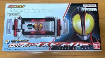 SUPER BEST 변신 벨트 DX 파이즈 드라이버 가면라이더 파이즈