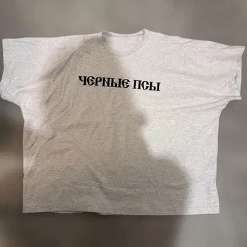 [ 새상품급 ] yeezy gosha yzy T셔츠 이지